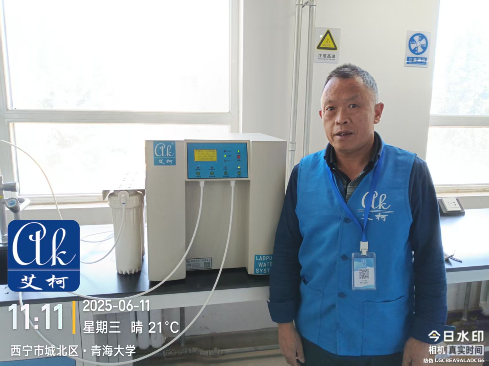 6月11日 艾柯維護(hù)青海大學(xué)實驗室純水機(jī) 5臺exceed系列插圖4